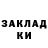 Кетамин VHQ no heiter
