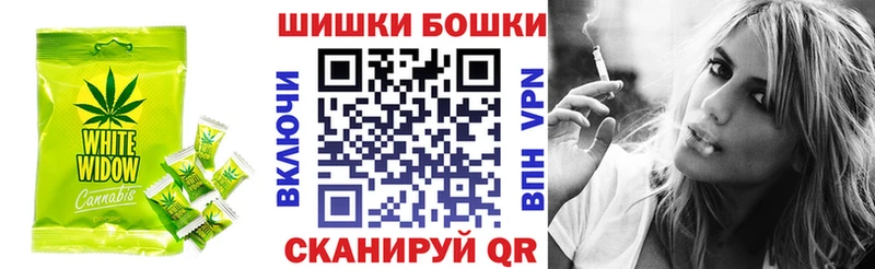 Печенье с ТГК конопля  цена   Хасавюрт 
