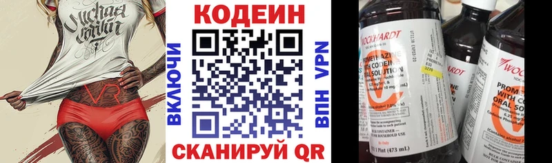 Кодеиновый сироп Lean Purple Drank  OMG ТОР  Хасавюрт  дарнет шоп 