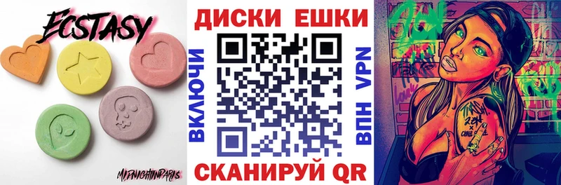 где найти наркотики  Хасавюрт  ЭКСТАЗИ DUBAI 