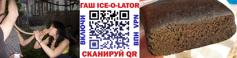 МЕГА ONION  Хасавюрт  ГАШИШ 40% ТГК 