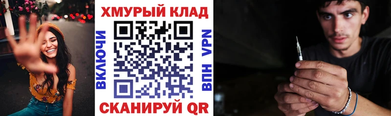 Героин Heroin  Хасавюрт 