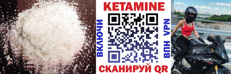 цены   дарк нет официальный сайт  Кетамин ketamine  Хасавюрт 