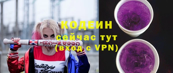 гашишное масло Липки