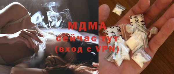 гидра Лиски