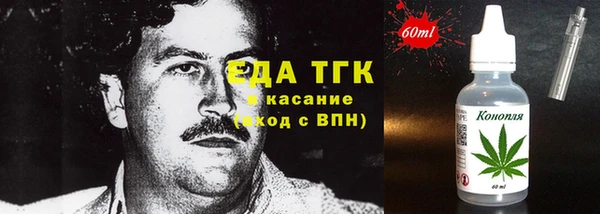 гашишное масло Липки