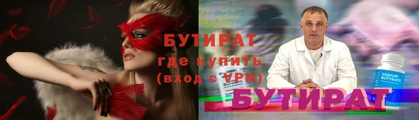 гашишное масло Липки