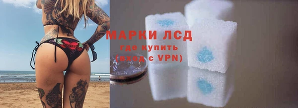 гидра Лиски