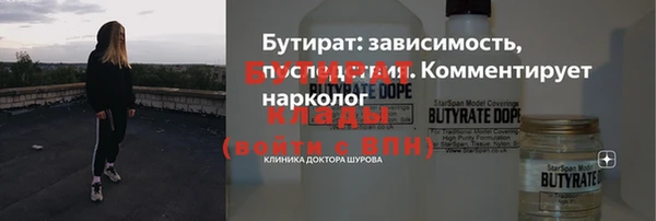 гидра Лиски