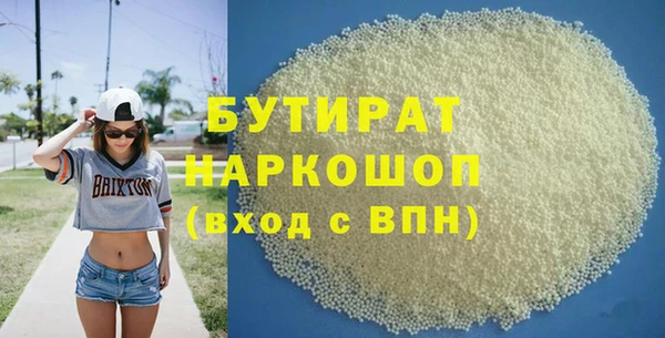 гашишное масло Липки
