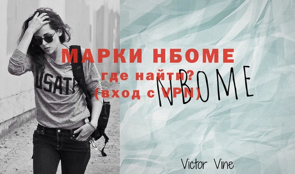 гашишное масло Липки