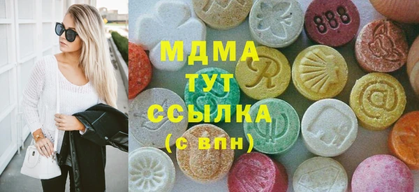 гашишное масло Липки