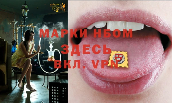 ALPHA-PVP Лихославль