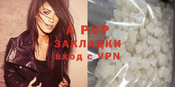гидра Лиски