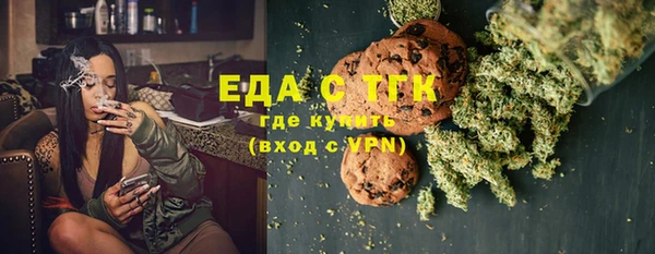 ALPHA-PVP Лихославль