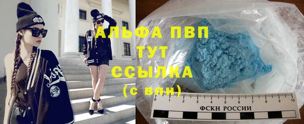 гидра Лиски