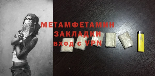 гидра Лиски