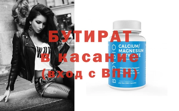 гашишное масло Липки