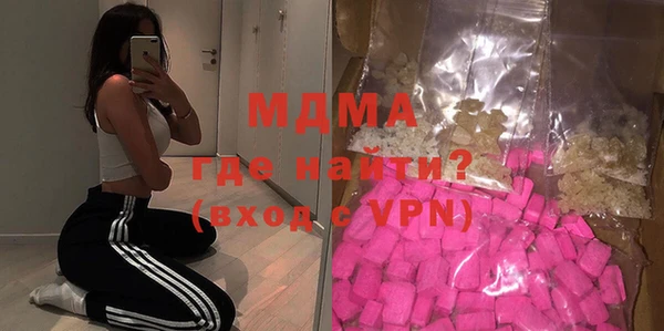 гидра Лиски