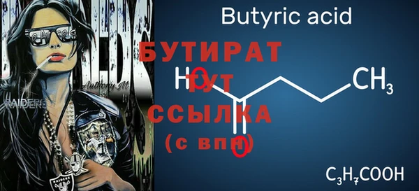 гидра Лиски