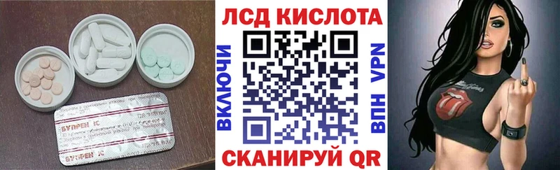 blacksprut онион  купить наркотики цена  Хасавюрт  Лсд 25 экстази кислота 