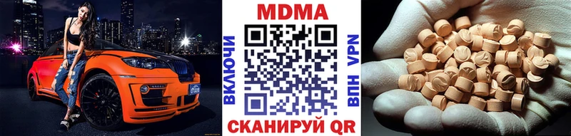 MDMA VHQ  Хасавюрт 