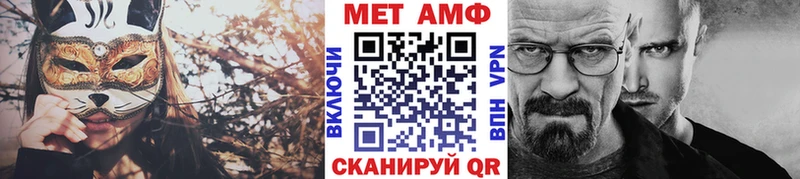 МЕТАМФЕТАМИН мет Хасавюрт