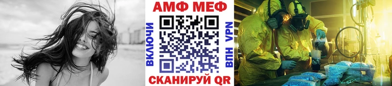 МЕТАМФЕТАМИН кристалл  что такое   Хасавюрт 