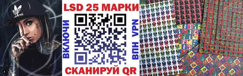 Наркотические марки 1500мкг Хасавюрт