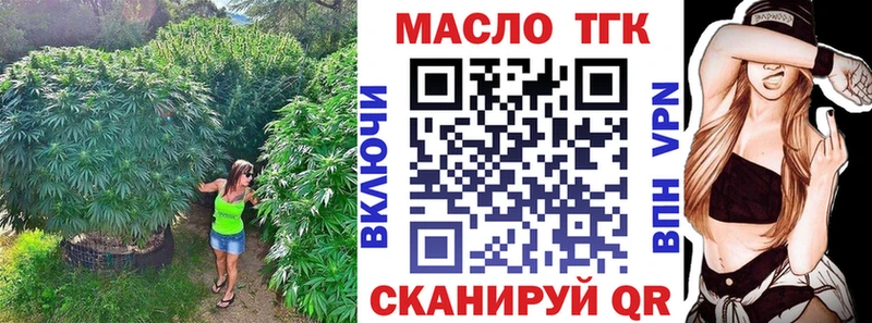 закладка  Хасавюрт  ТГК Wax 